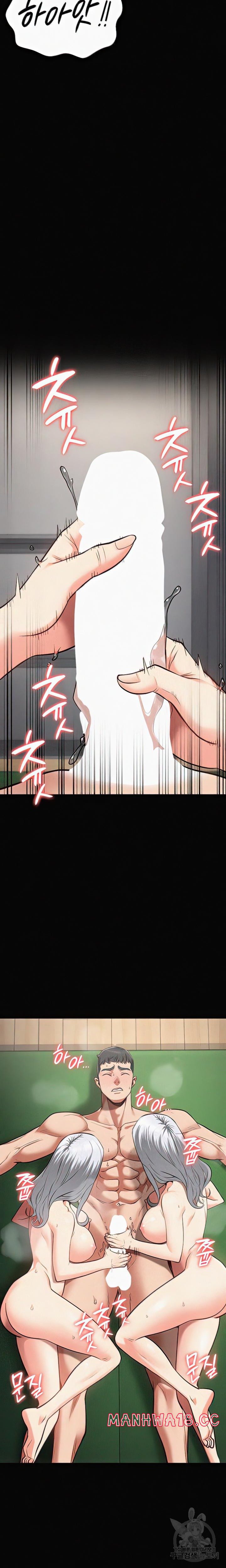 The Bear Girl Raw Chapter 29 Page 10