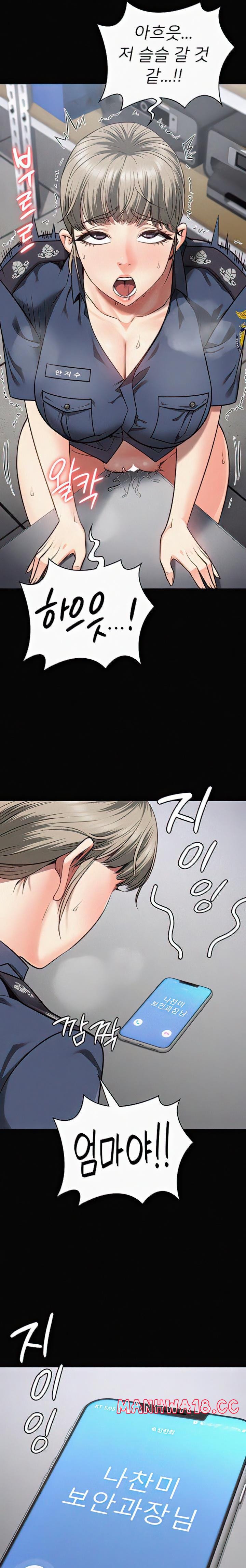The Bear Girl Raw Chapter 29 Page 19