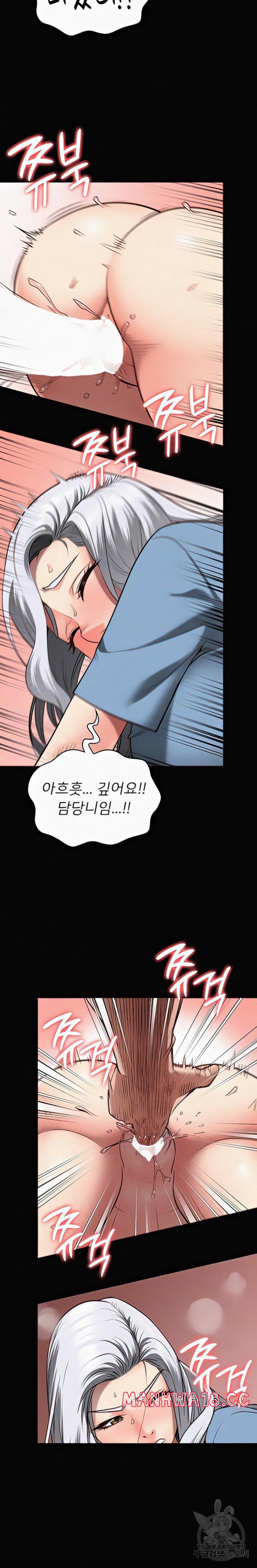 The Bear Girl Raw Chapter 29 Page 4