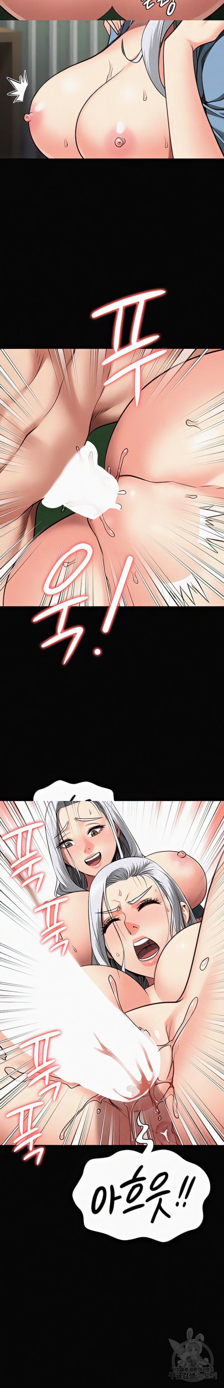 The Bear Girl Raw Chapter 29 Page 6
