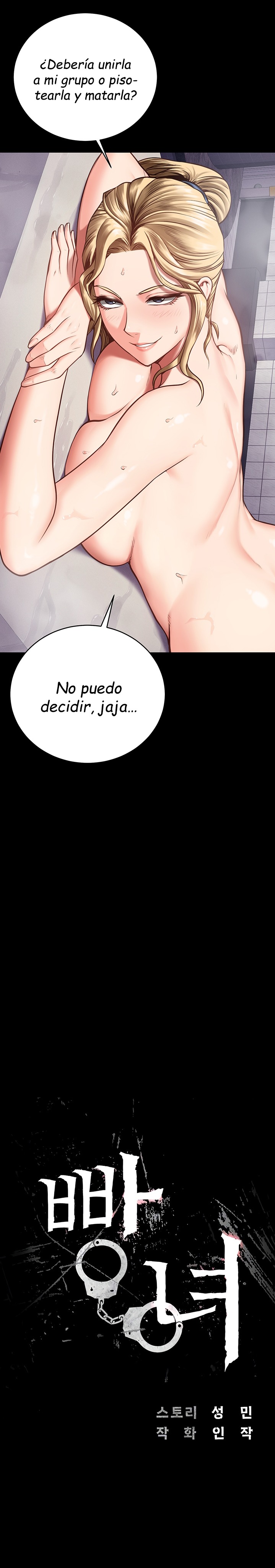 The Bear Girl Raw Chapter 3 Page 3