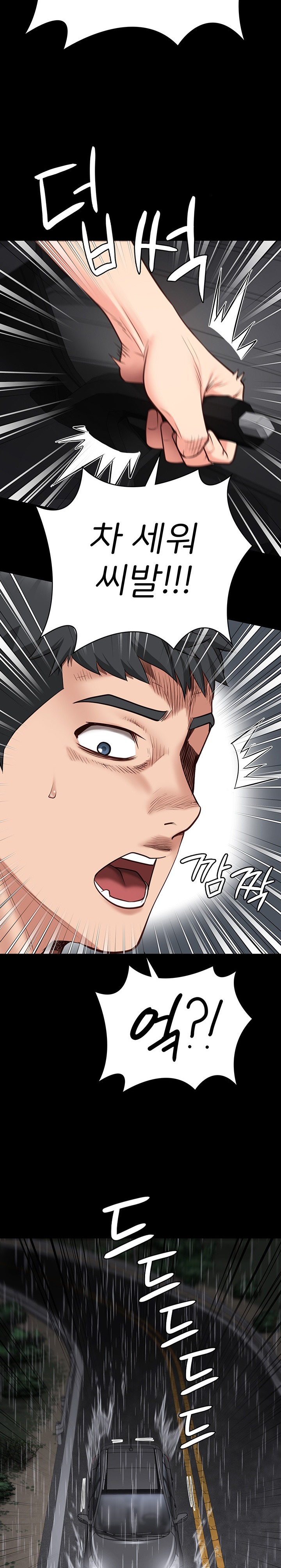 The Bear Girl Raw Chapter 30 Page 15