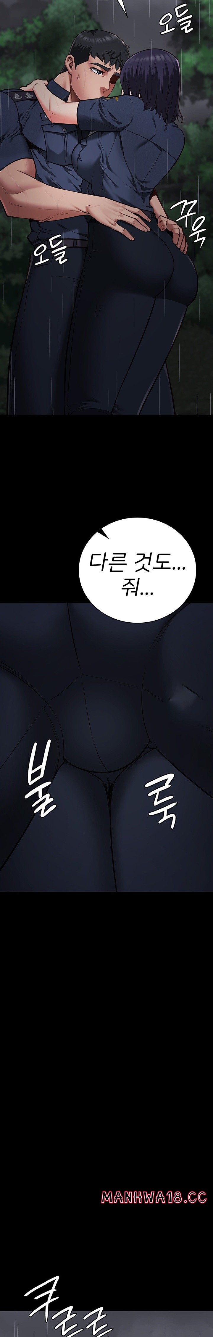 The Bear Girl Raw Chapter 30 Page 22
