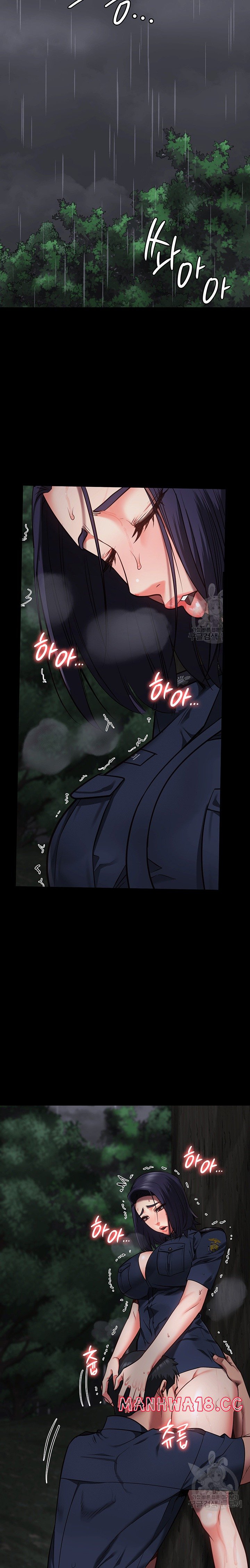The Bear Girl Raw Chapter 30 Page 23