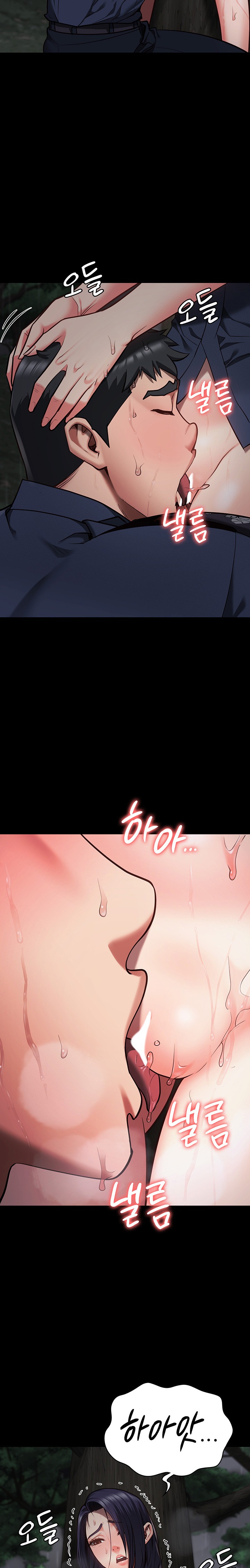 The Bear Girl Raw Chapter 30 Page 24