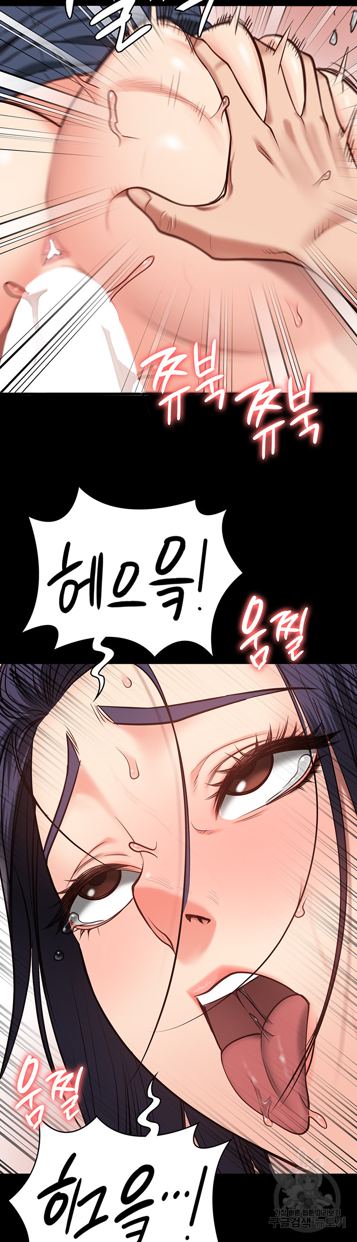 The Bear Girl Raw Chapter 31 Page 15