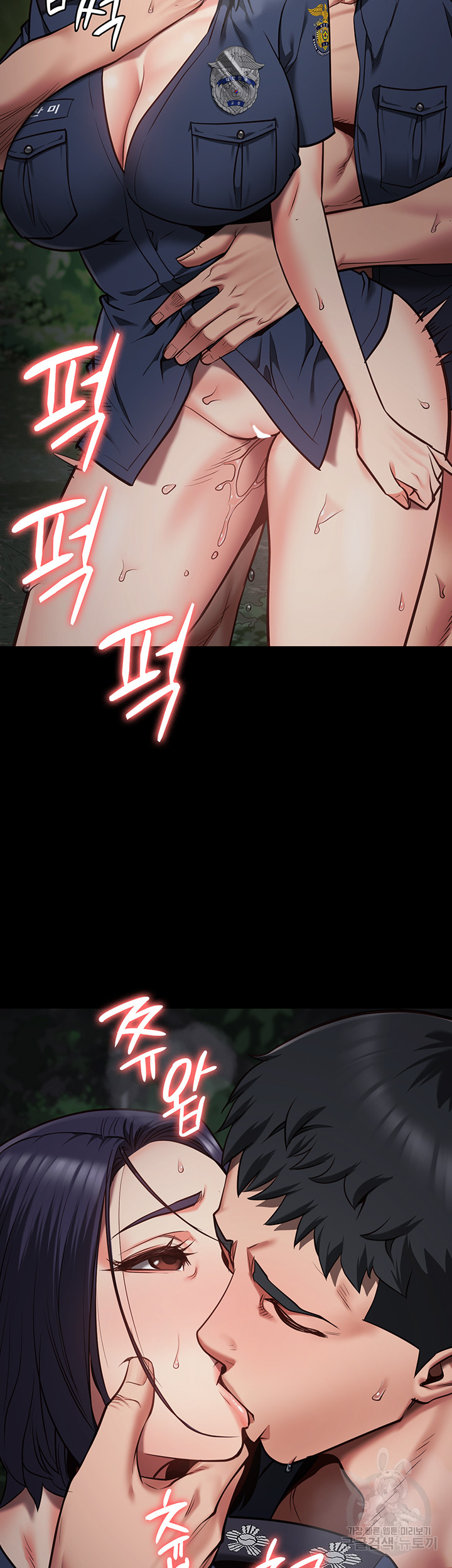 The Bear Girl Raw Chapter 31 Page 18