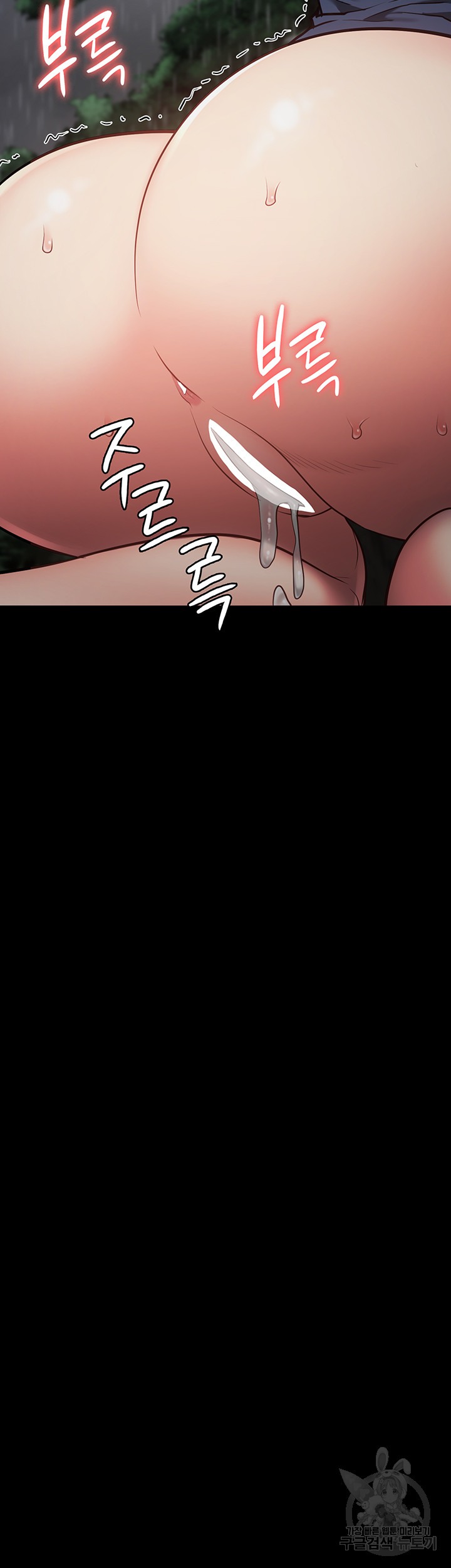 The Bear Girl Raw Chapter 31 Page 32