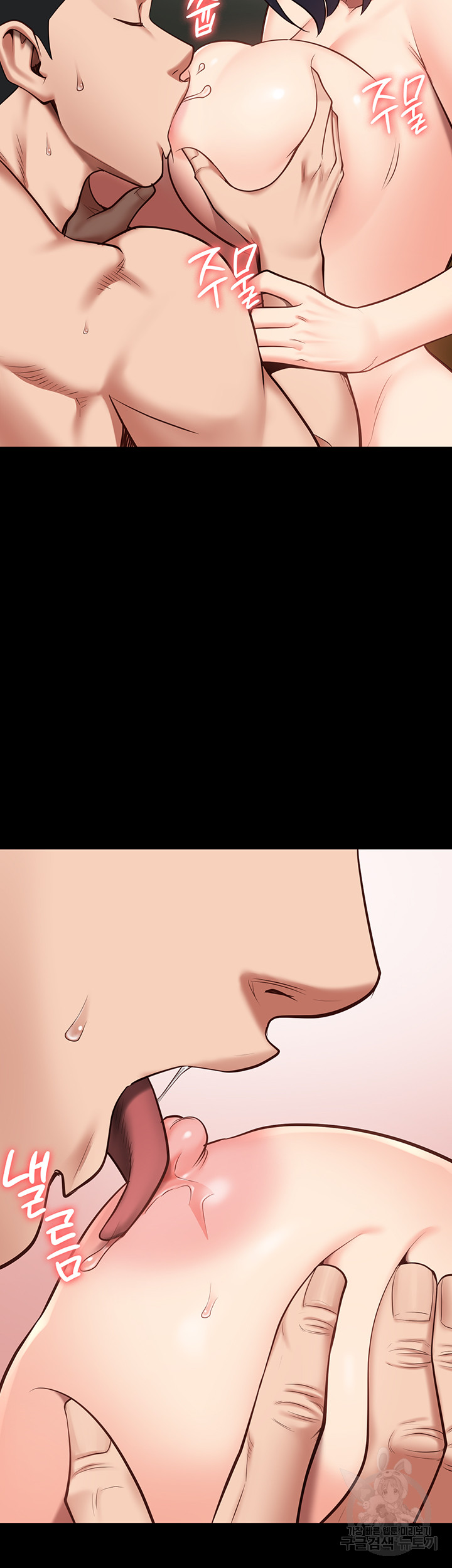 The Bear Girl Raw Chapter 32 Page 22