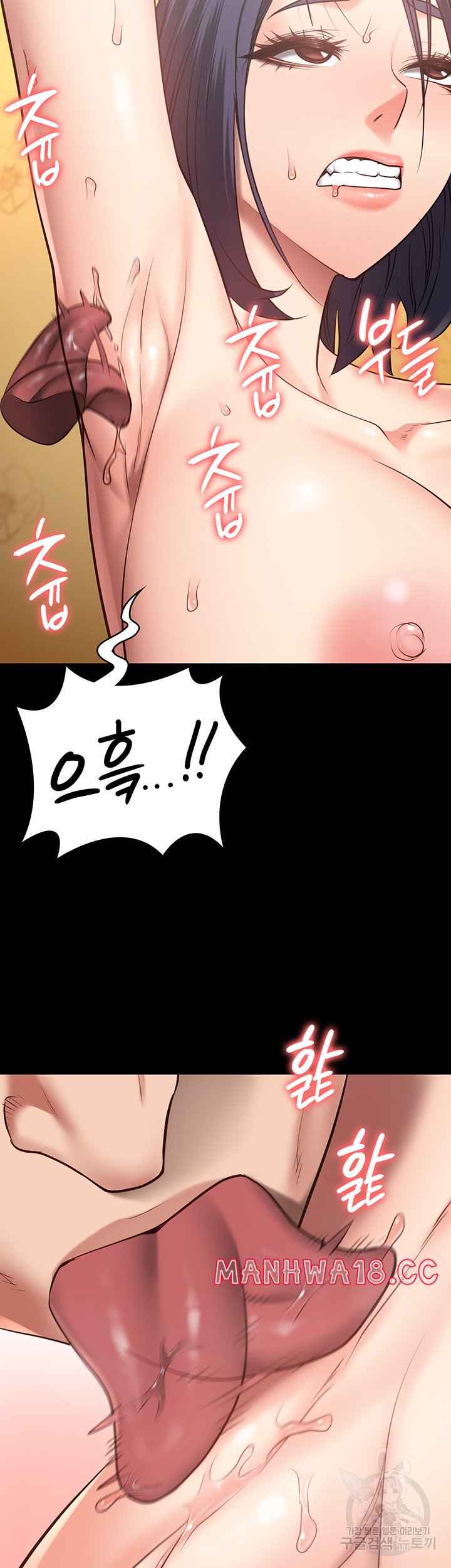 The Bear Girl Raw Chapter 32 Page 31