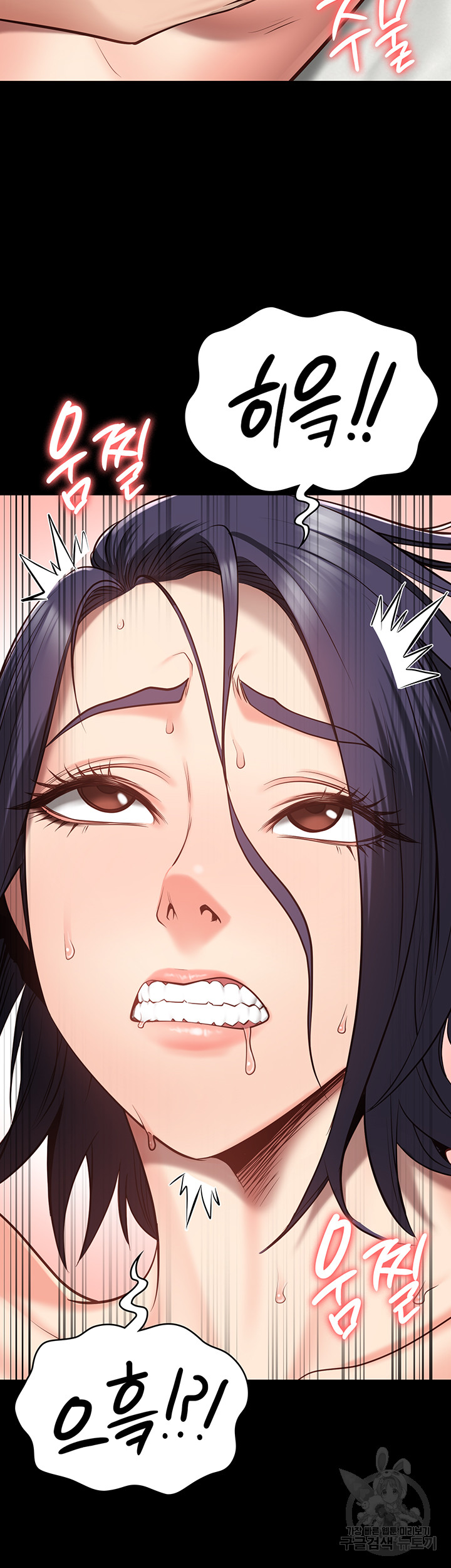 The Bear Girl Raw Chapter 32 Page 33