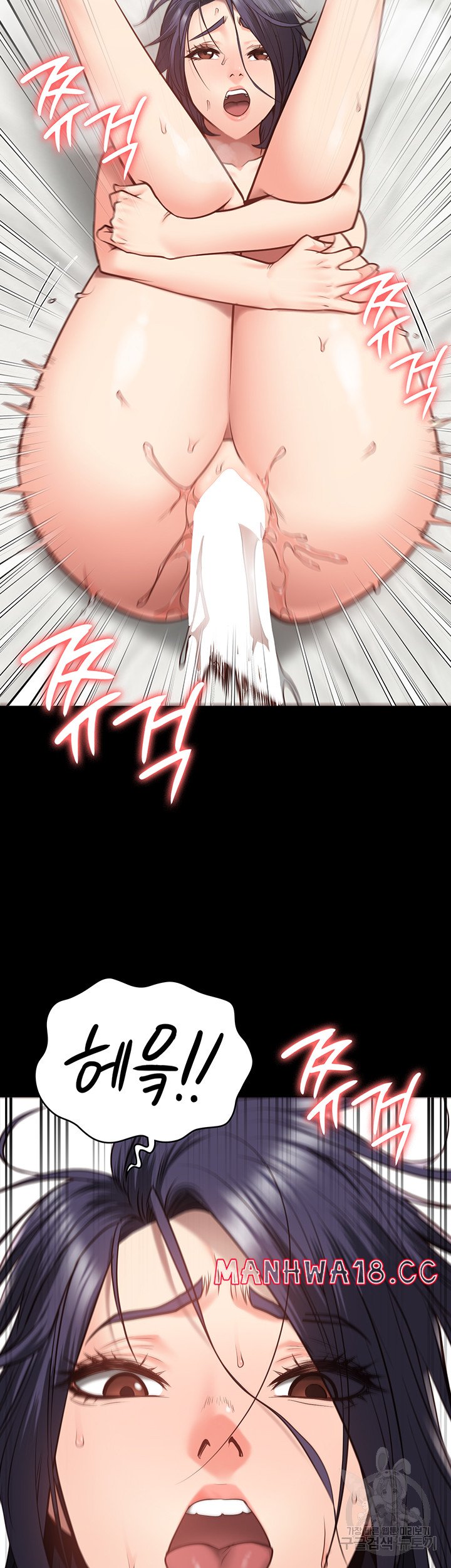 The Bear Girl Raw Chapter 32 Page 37