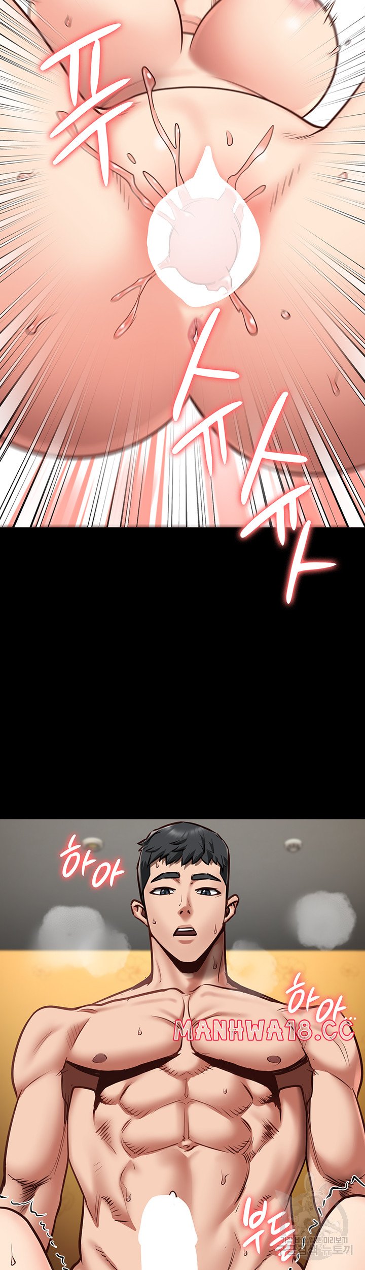 The Bear Girl Raw Chapter 32 Page 44