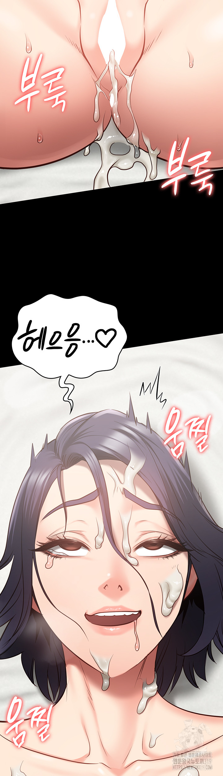 The Bear Girl Raw Chapter 33 Page 18