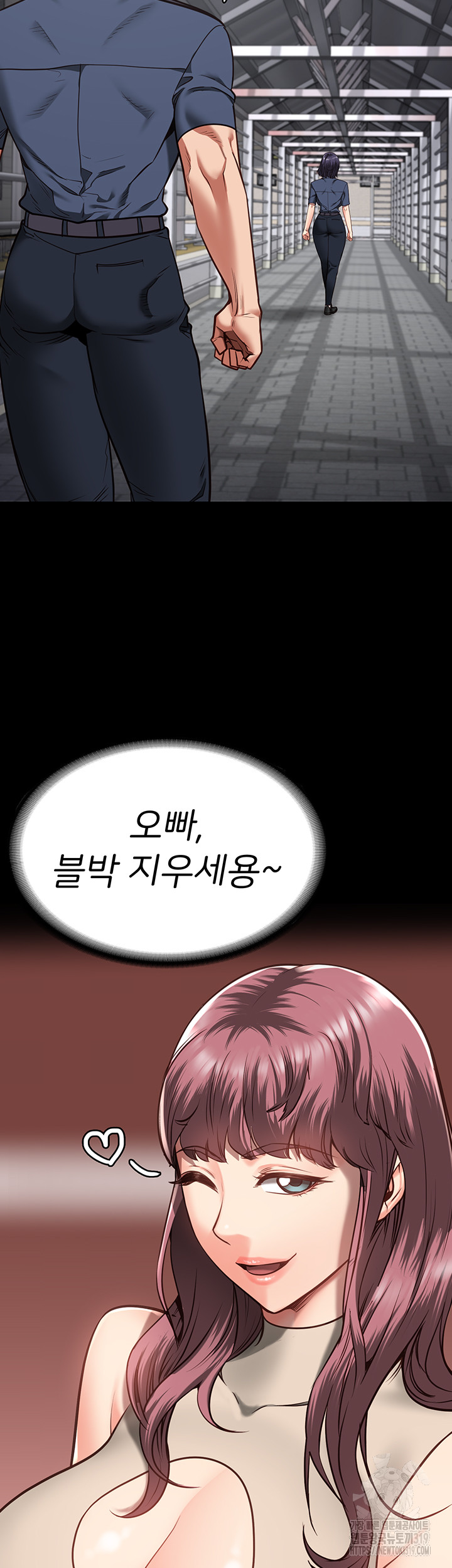 The Bear Girl Raw Chapter 33 Page 35
