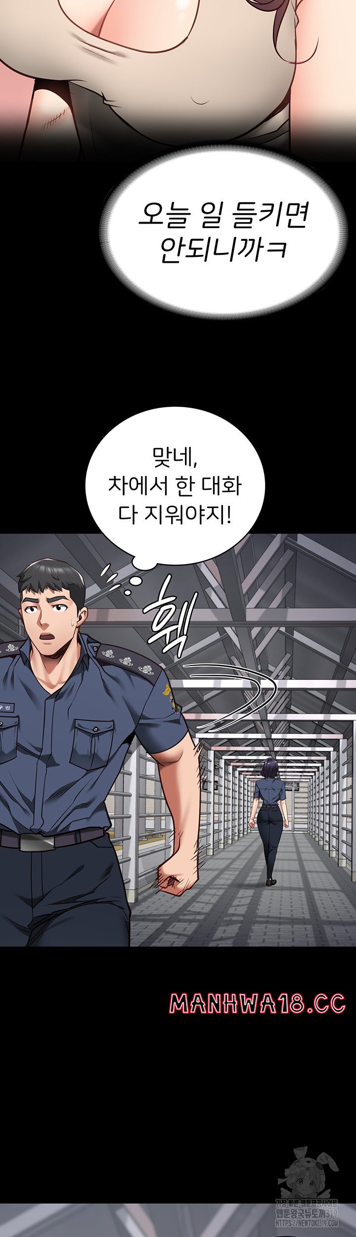 The Bear Girl Raw Chapter 33 Page 36