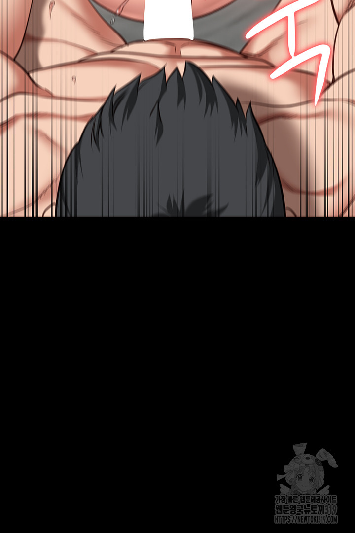 The Bear Girl Raw Chapter 33 Page 5