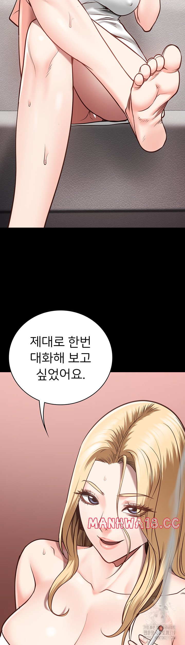 The Bear Girl Raw Chapter 33 Page 54