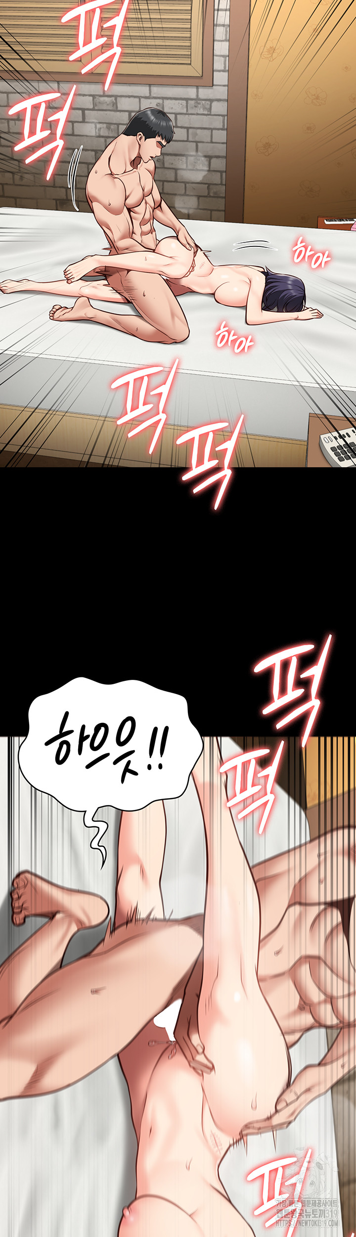 The Bear Girl Raw Chapter 33 Page 7