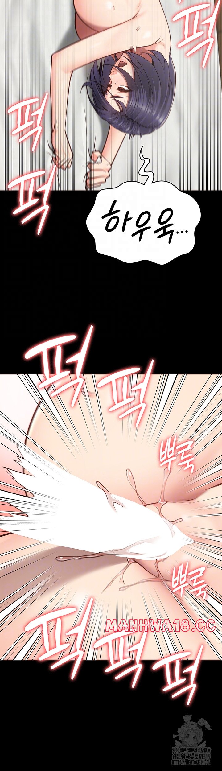 The Bear Girl Raw Chapter 33 Page 8