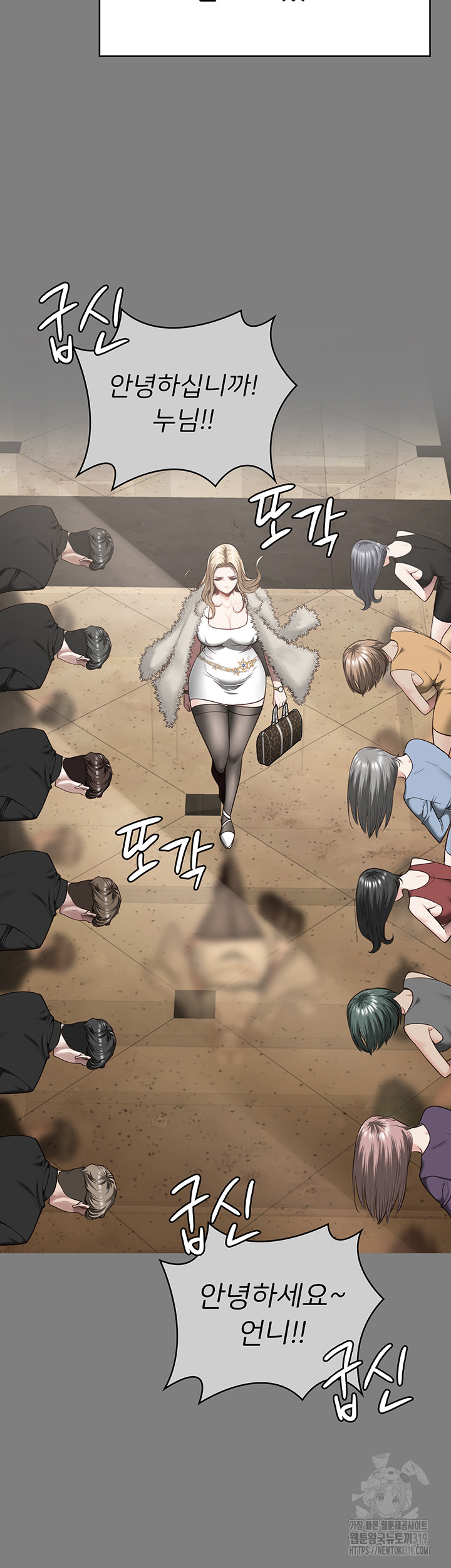 The Bear Girl Raw Chapter 34 Page 21