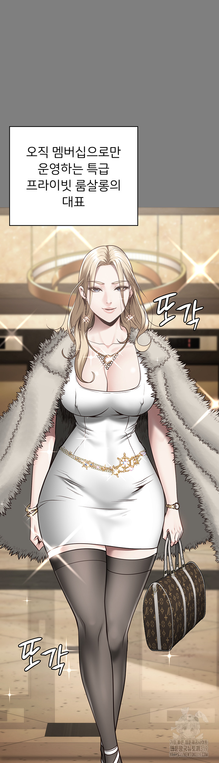 The Bear Girl Raw Chapter 34 Page 22