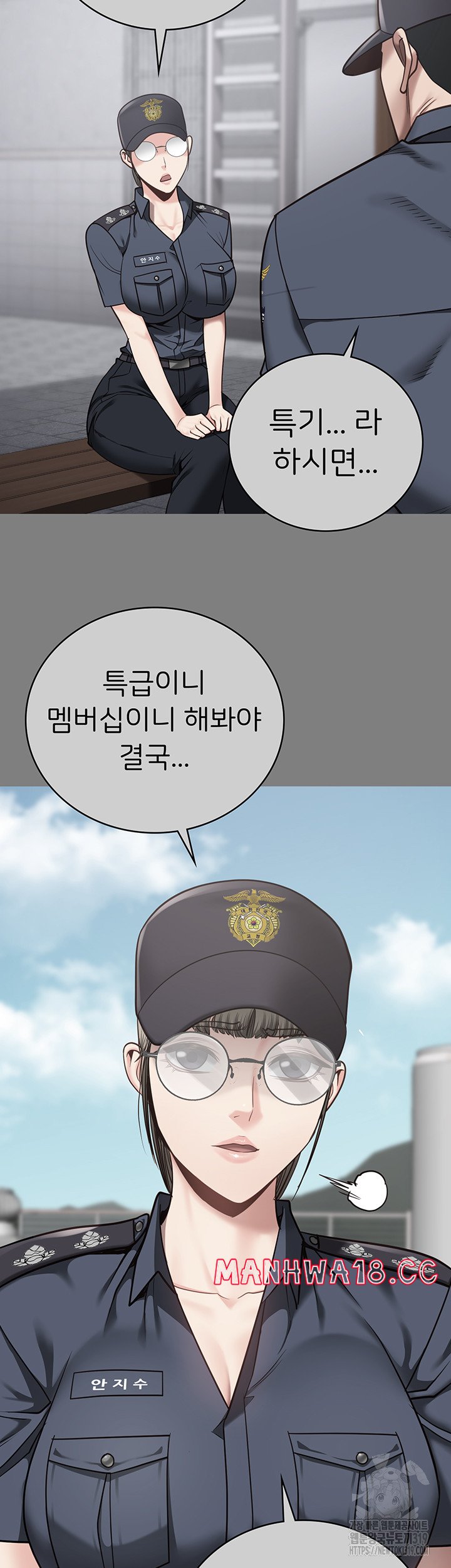 The Bear Girl Raw Chapter 34 Page 35