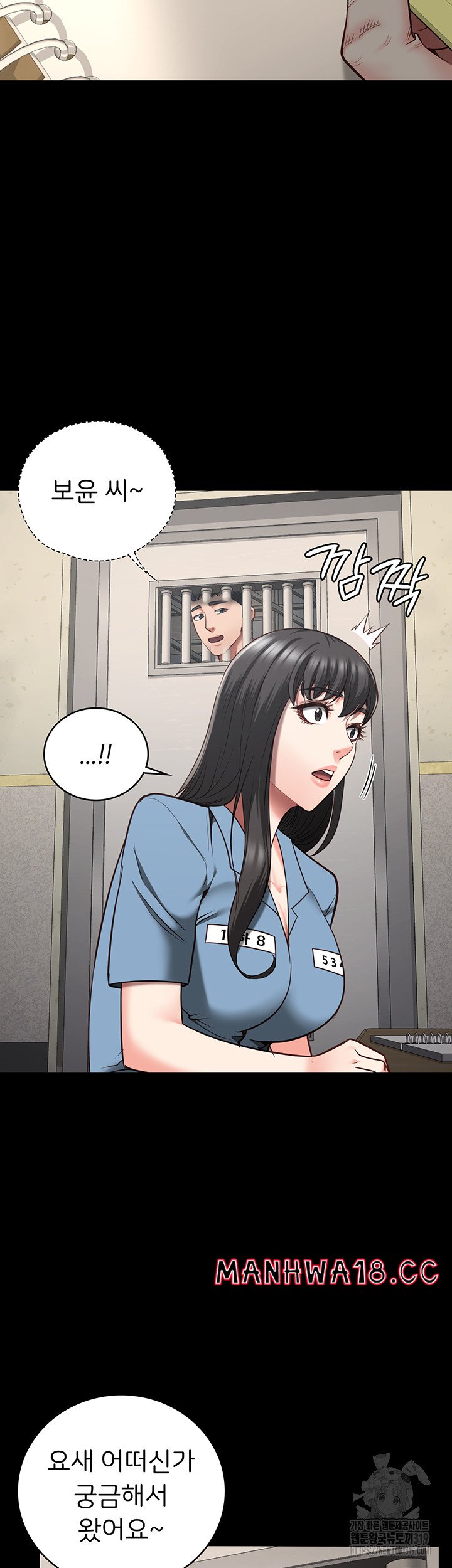 The Bear Girl Raw Chapter 34 Page 46