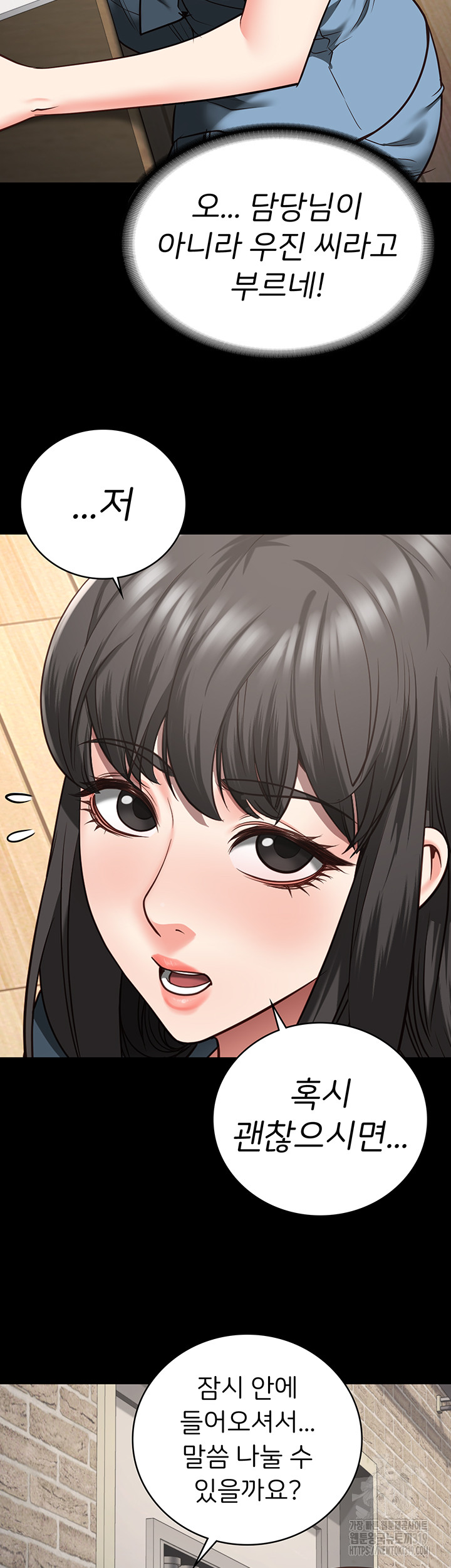 The Bear Girl Raw Chapter 34 Page 48