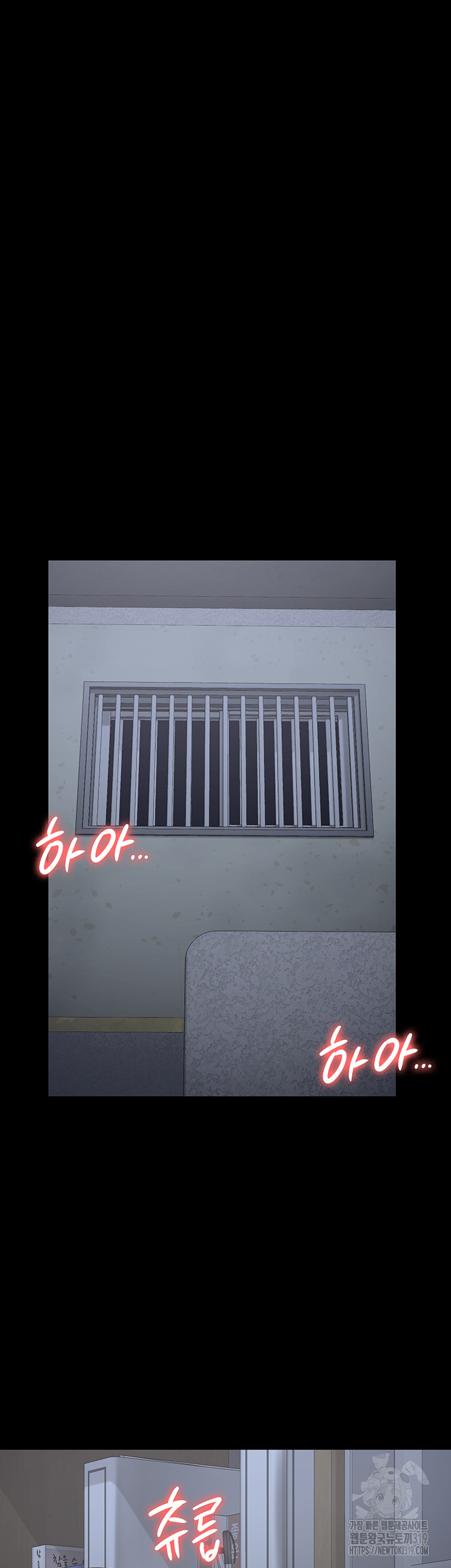 The Bear Girl Raw Chapter 34 Page 50