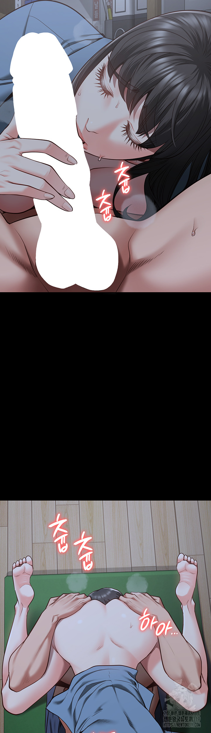 The Bear Girl Raw Chapter 34 Page 51