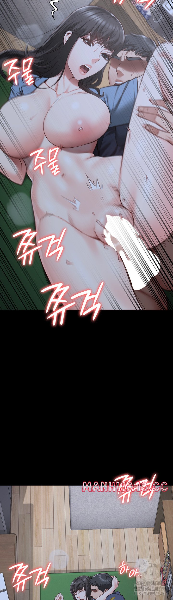 The Bear Girl Raw Chapter 34 Page 57