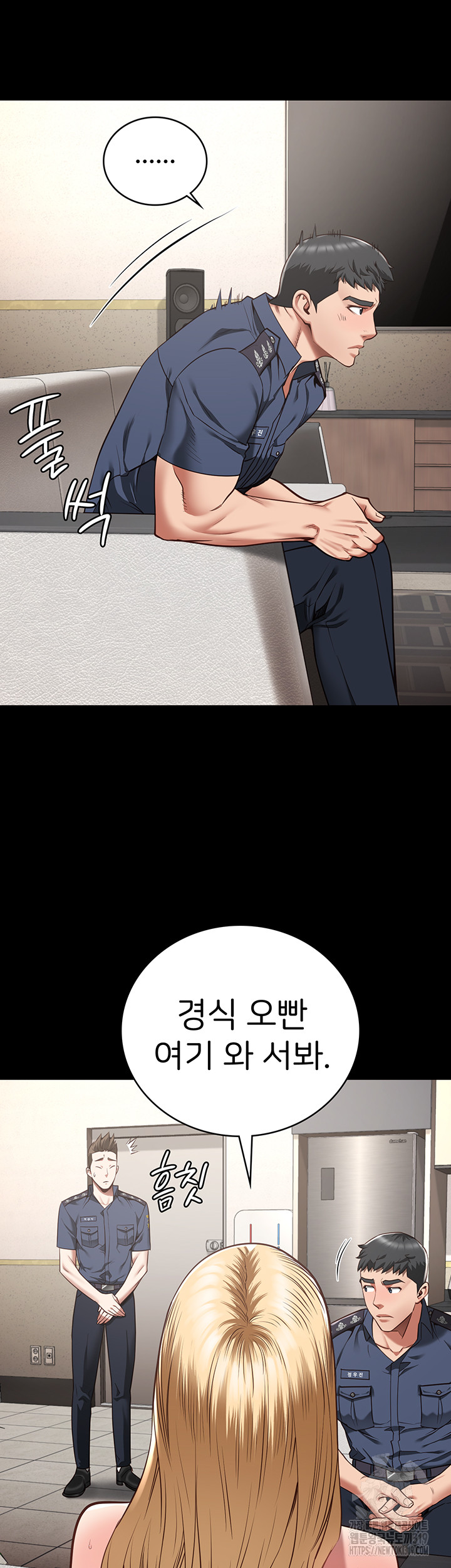 The Bear Girl Raw Chapter 34 Page 7