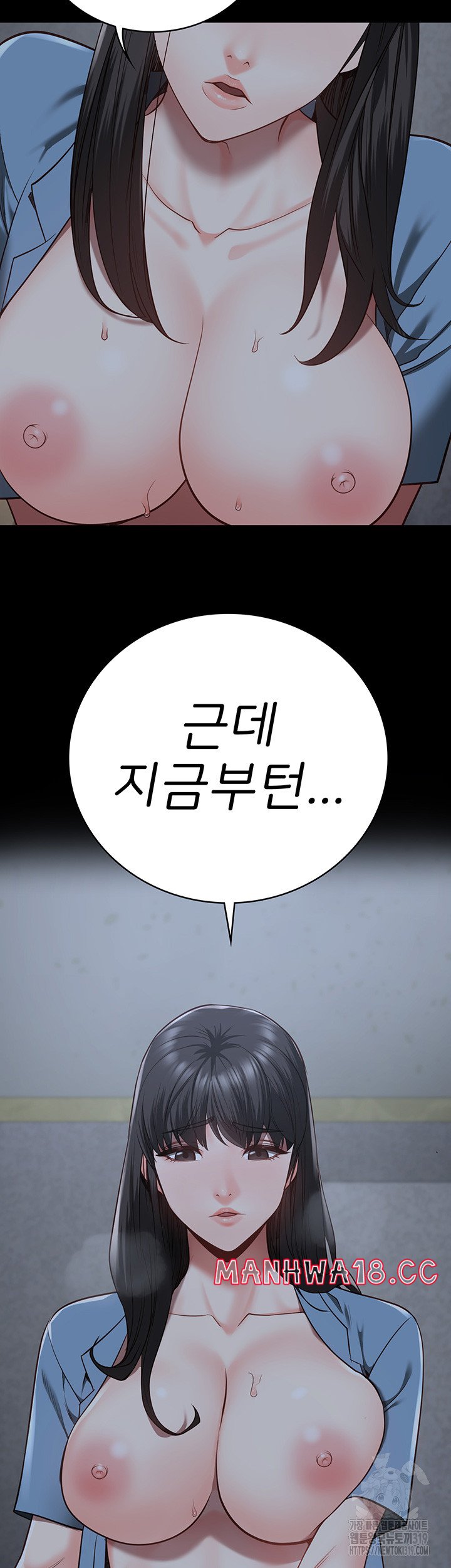 The Bear Girl Raw Chapter 35 Page 22