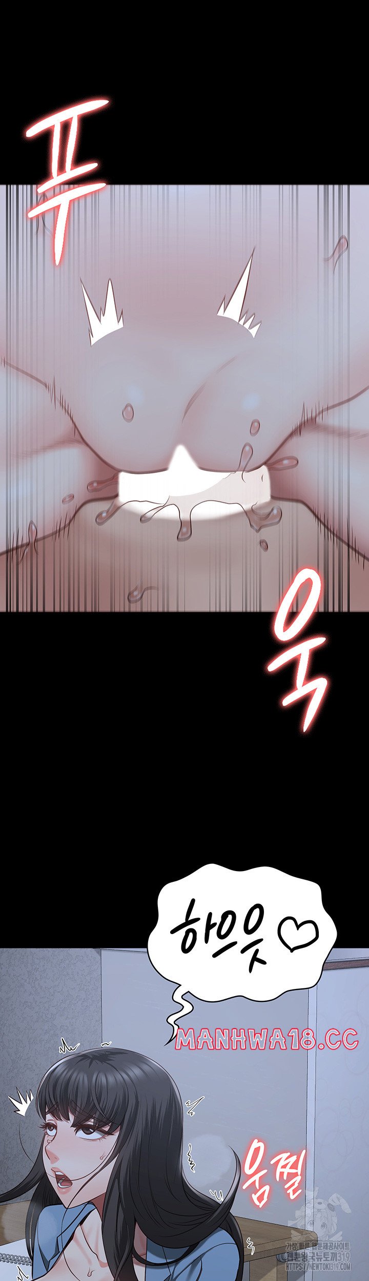 The Bear Girl Raw Chapter 35 Page 24