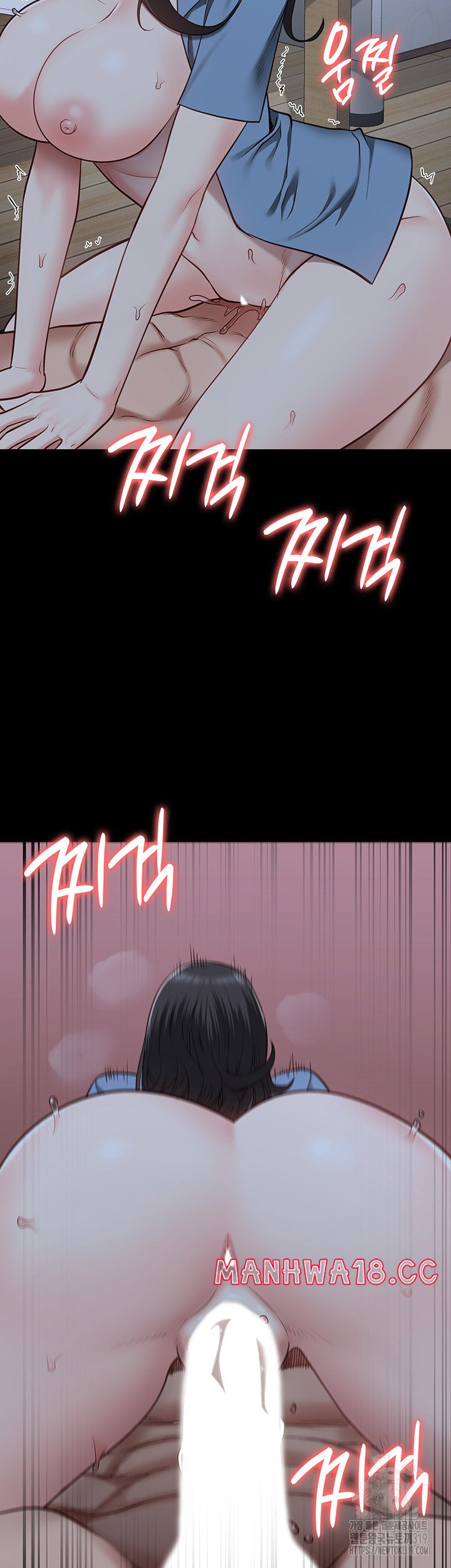 The Bear Girl Raw Chapter 35 Page 25