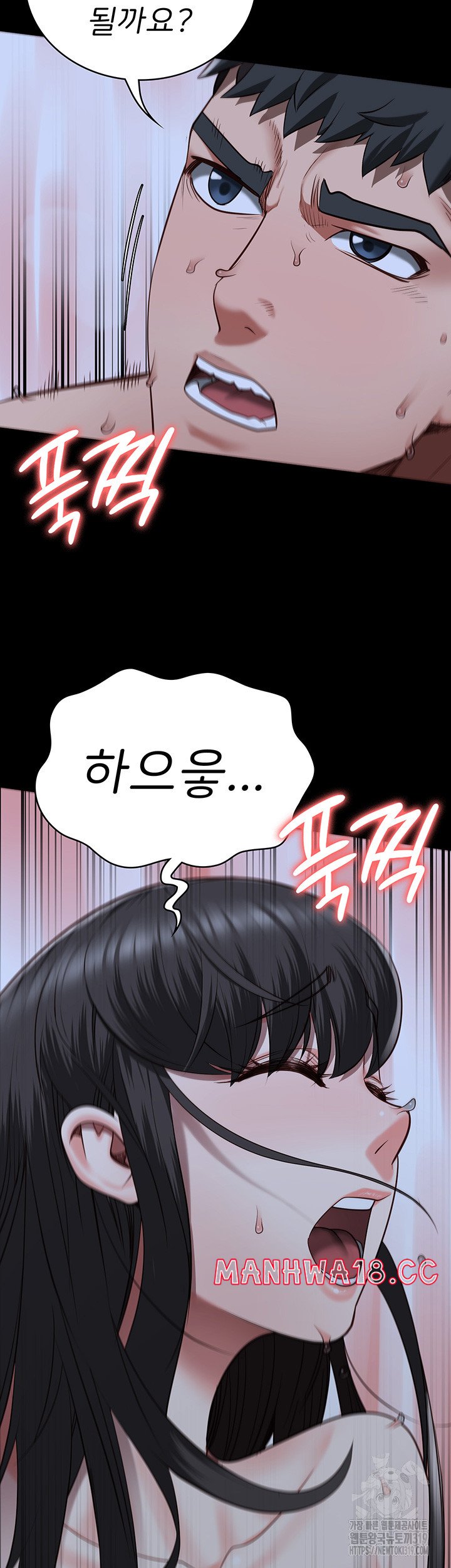 The Bear Girl Raw Chapter 35 Page 35