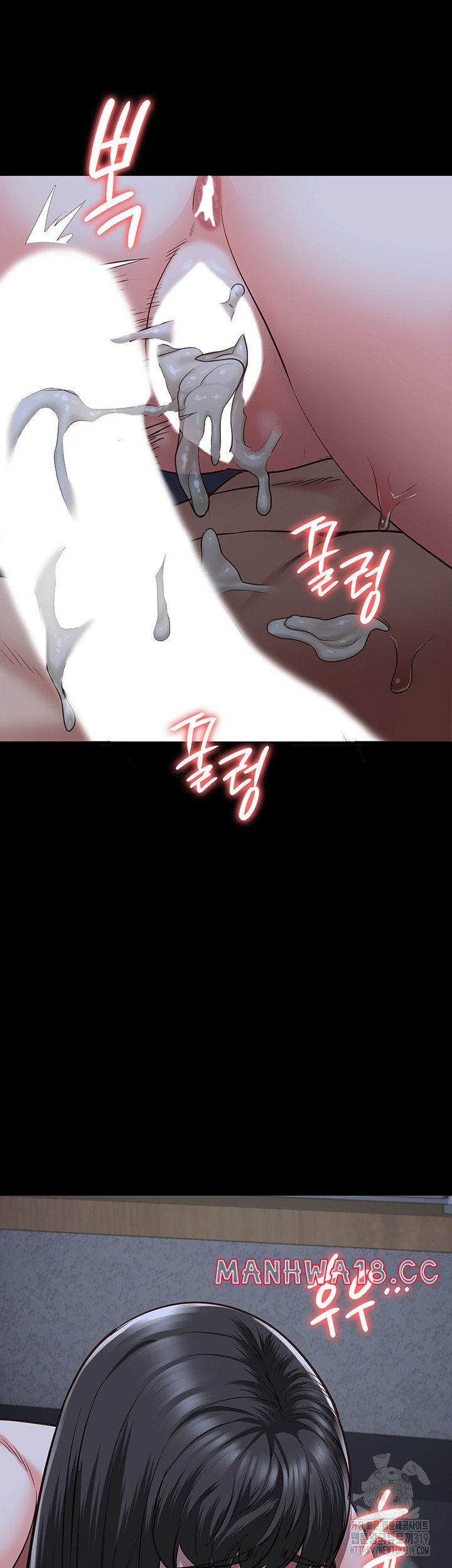 The Bear Girl Raw Chapter 35 Page 39