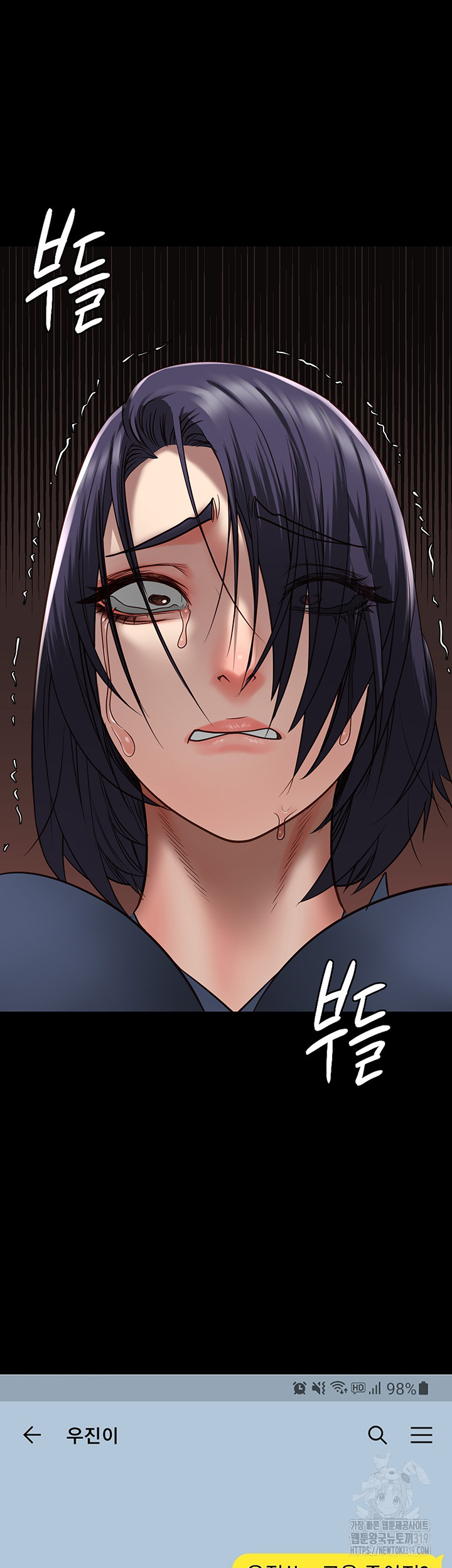 The Bear Girl Raw Chapter 35 Page 44