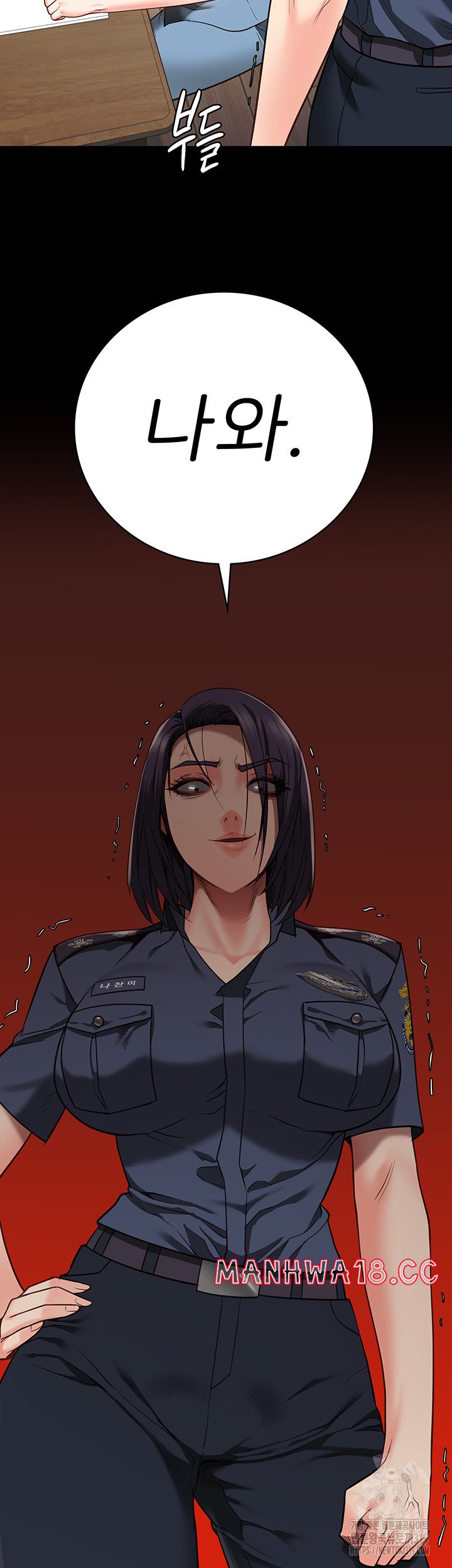 The Bear Girl Raw Chapter 35 Page 51