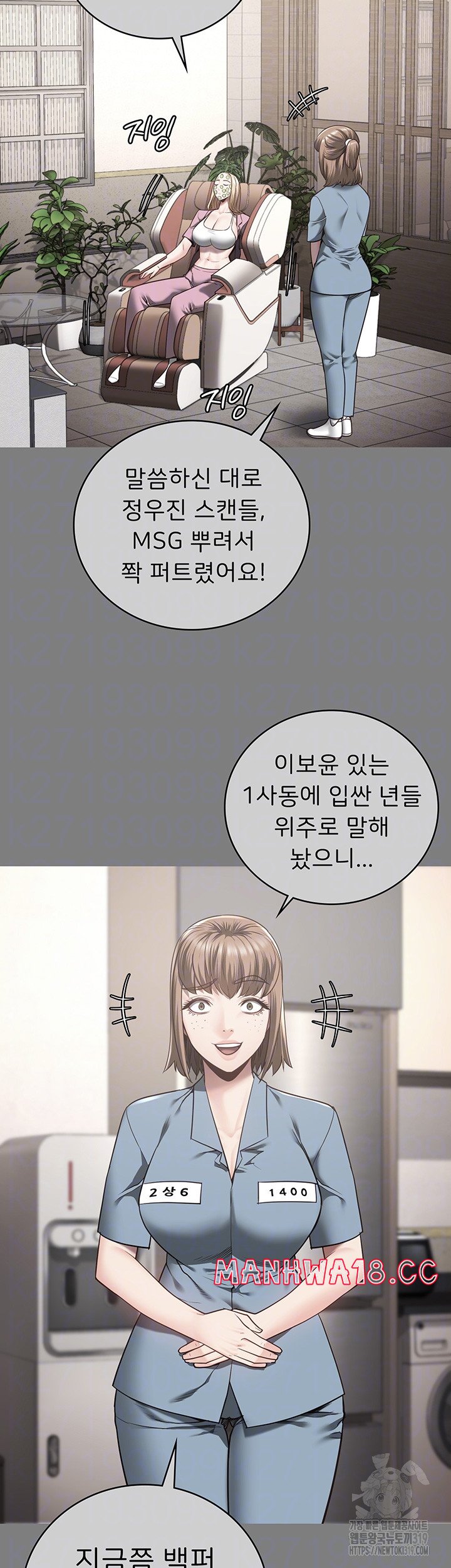 The Bear Girl Raw Chapter 35 Page 8