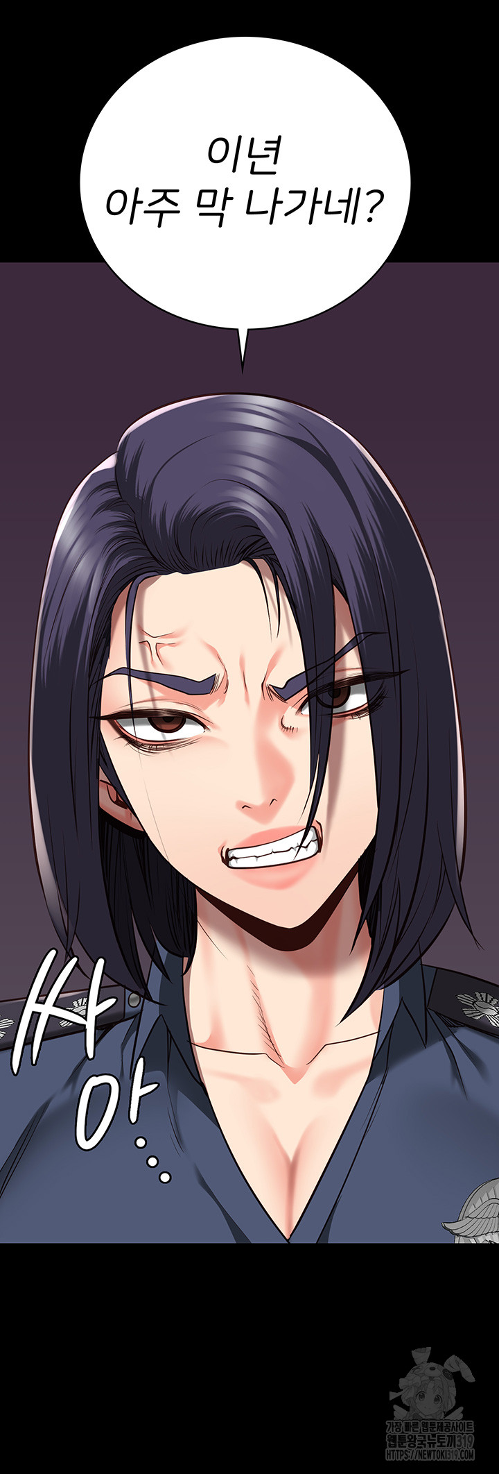 The Bear Girl Raw Chapter 36 Page 19