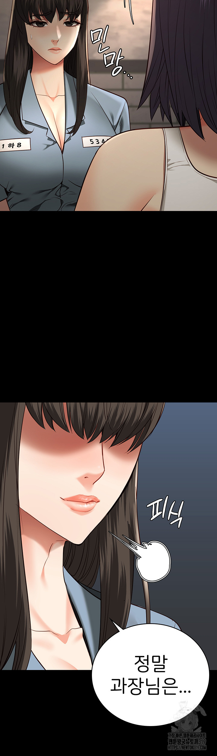 The Bear Girl Raw Chapter 36 Page 27