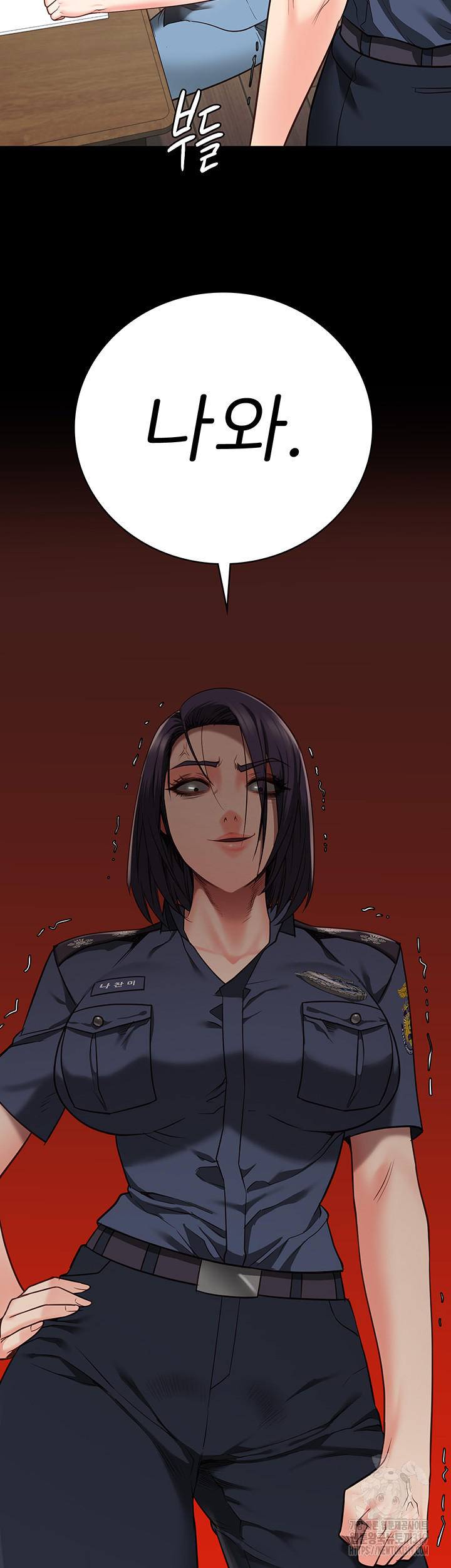 The Bear Girl Raw Chapter 36 Page 3