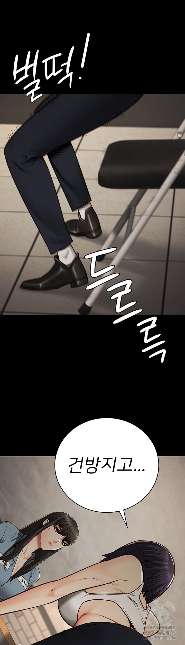 The Bear Girl Raw Chapter 36 Page 36