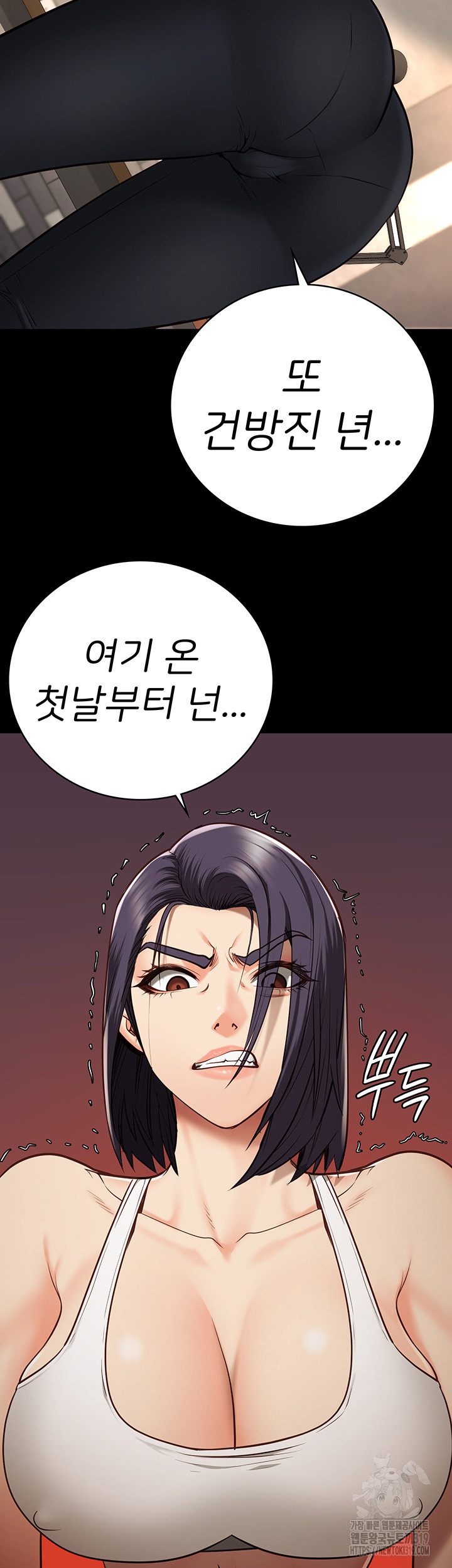 The Bear Girl Raw Chapter 36 Page 37