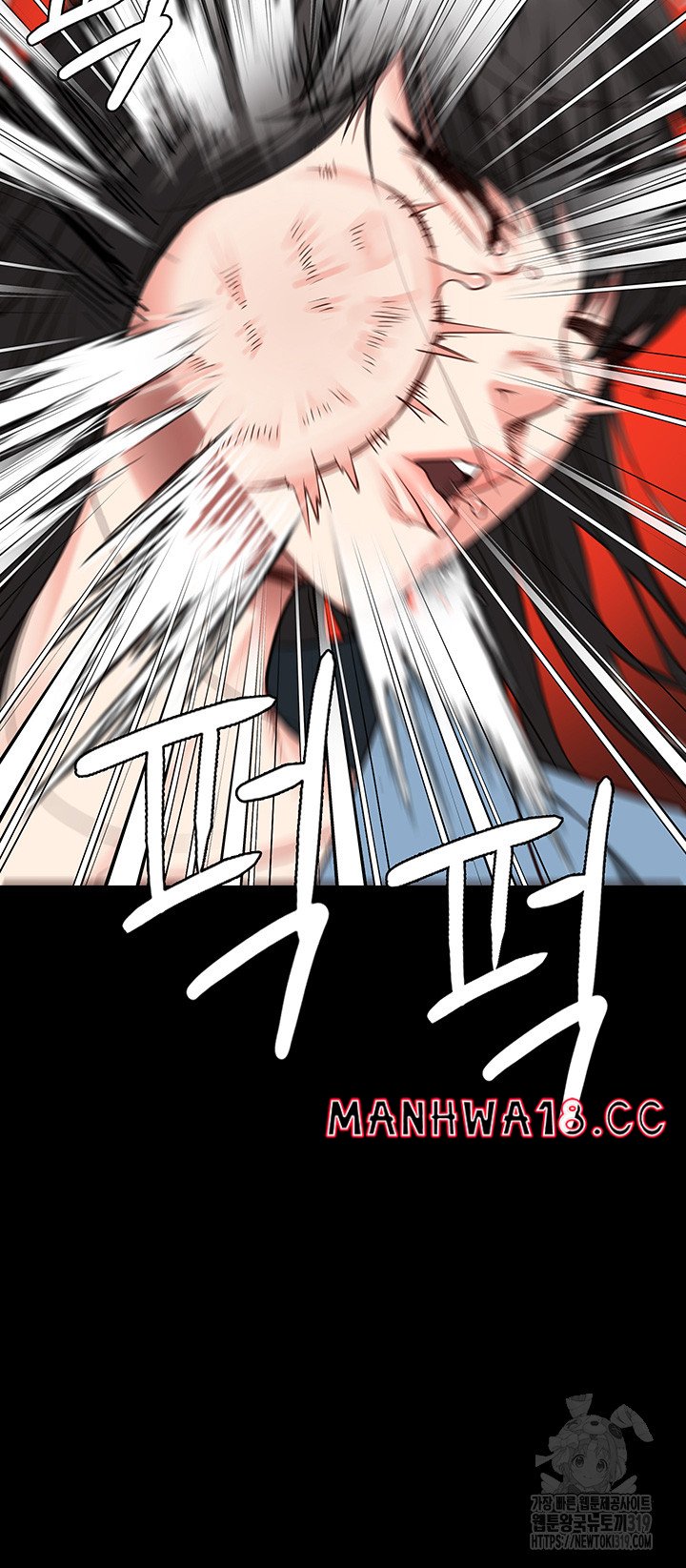 The Bear Girl Raw Chapter 36 Page 51