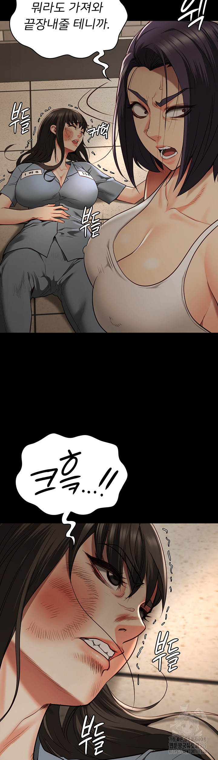 The Bear Girl Raw Chapter 36 Page 53