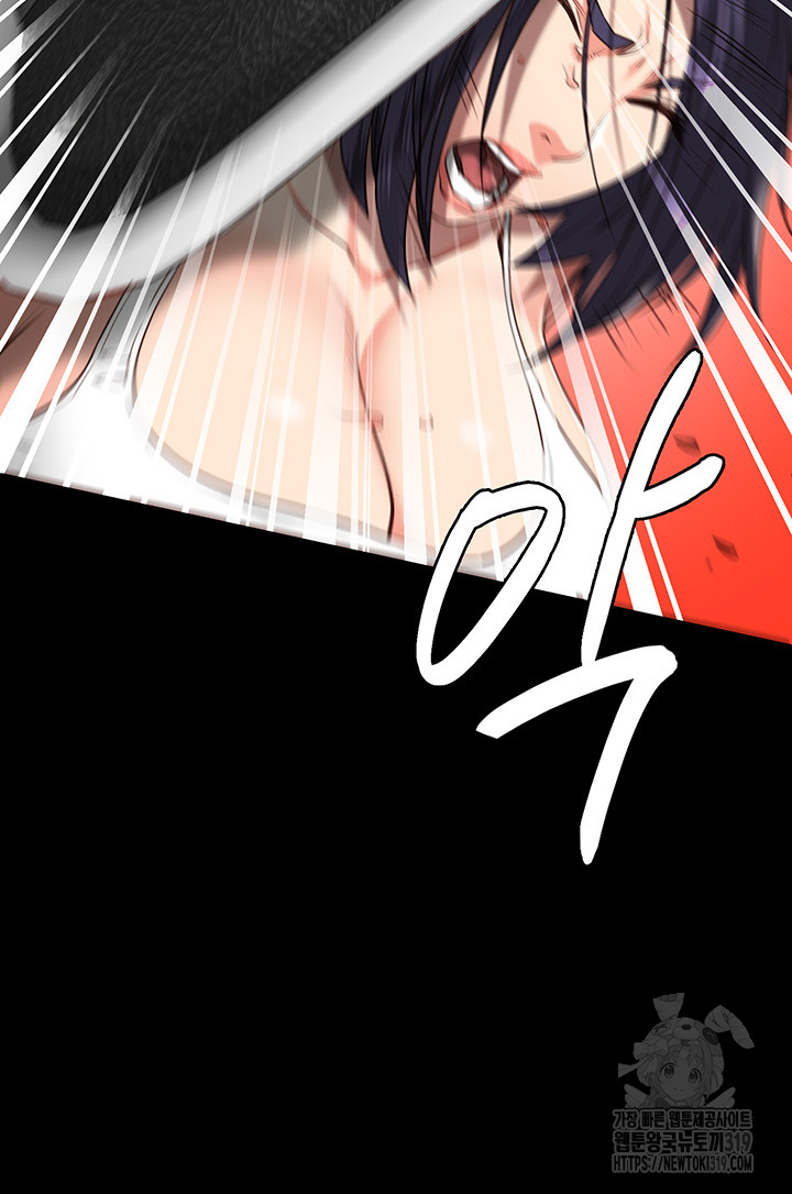 The Bear Girl Raw Chapter 36 Page 56