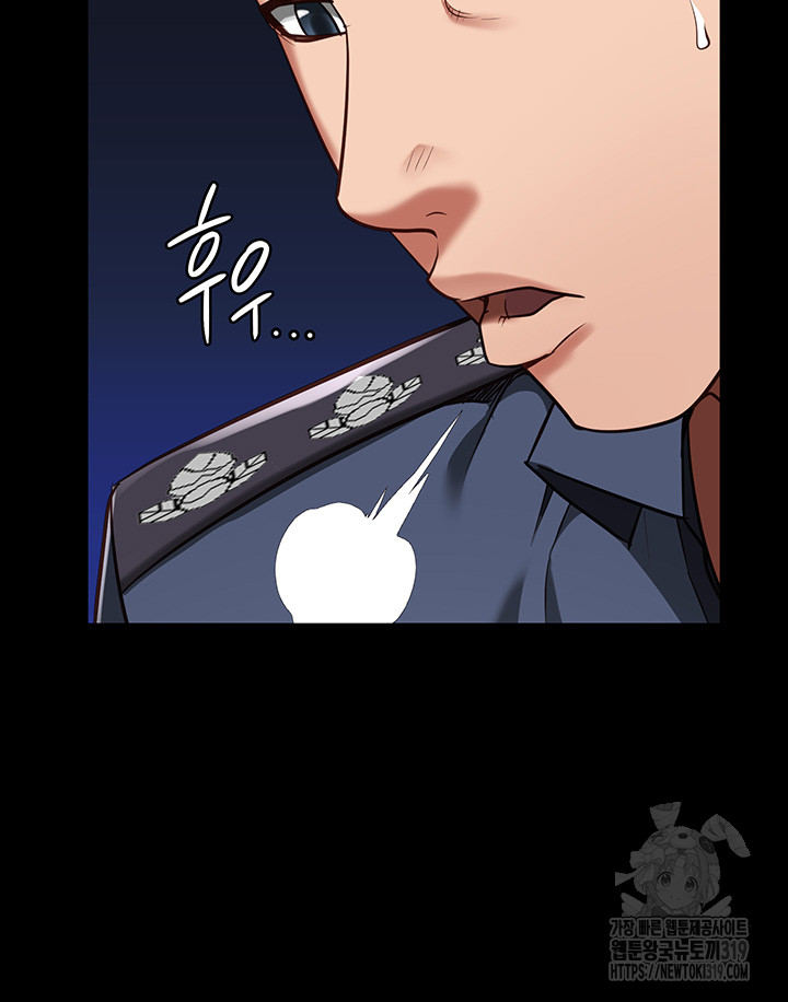 The Bear Girl Raw Chapter 36 Page 9
